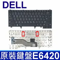 在飛比找樂天市場購物網優惠-DELL 戴爾 E6420 無指點 全新 繁體中文 筆電 鍵