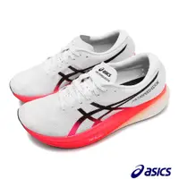 在飛比找PChome24h購物優惠-Asics 亞瑟士 競速跑鞋 Metaspeed Edge+