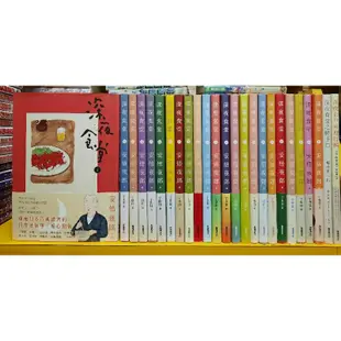 【桑妮書幫】深夜食堂 1-23+深夜食堂料理特輯+深夜食堂之勝手口 25本合售 /安倍夜郎 自有書 無章釘