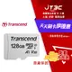 【最高3000點回饋+299免運】Transcend 創見 USD300S microSDXC UHS-I U3 V30/A1 128GB 記憶卡(TS128GUSD300S-A附轉卡)★(7-11滿299免運)