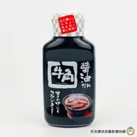 在飛比找蝦皮商城優惠-牛角 醬油風味燒肉醬 210g /瓶