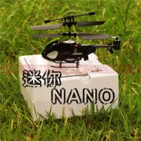 在飛比找蝦皮購物優惠-☃ 初學合適新手3.5通道室內微型迷你遙控飛機NANO直升機