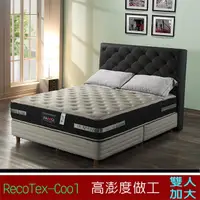 在飛比找PChome24h購物優惠-FAMO【RecoTex-Cool涼感紗】獨立筒床墊(麵包床