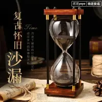 在飛比找樂天市場購物網優惠-免運 沙漏⏳ 計時器 禮物防摔 1/3/5分鐘 創意裝飾品 