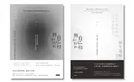 在飛比找TAAZE讀冊生活優惠-與自己和好如初 (二手書)