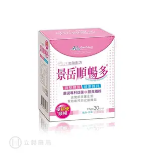 景岳 順暢多 乳酸菌粉 30 包/盒 鳳梨多多口味 專利益菌 膳食纖維 果寡糖 公司貨【立赫藥局】