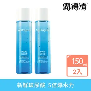 【Neutrogena 露得清】水活保濕賦活精華水_2入組(150mlx2_精靈水/ 化妝水)