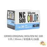 WOLFEN ORIGINAL NC 500 135MM ISO 400 彩色 負片 膠捲 底片 36張 [現貨]