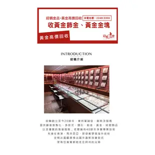 純金9999 0.04錢 祥雲編繩手鍊 三色選 防水 彌月 黃金 迎鶴金品 Y-