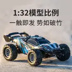 新款1:32高速車遙控車MINI攀爬越野漂移迷你賽車模型充電玩具