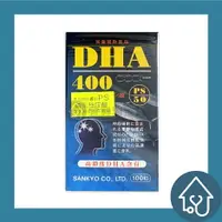 在飛比找樂天市場購物網優惠-【免運】智慧王 DHA+PS 100粒 精純軟膠囊 日本 S