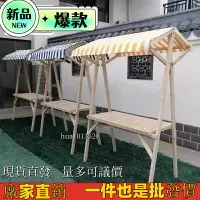 在飛比找樂天市場購物網優惠-折疊攤位架商場促銷展示架戶外夜市擺攤架廣場地攤移動架子訂製