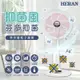 HERAN 禾聯 14吋DC-奈米銀抑菌電風扇(HDF-14AH73P)