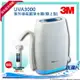 【水達人】《3M》UVA3000紫外線殺菌淨水器《櫥上型》搭 SQC 前置樹脂軟水系統 (3RF-S001-5)