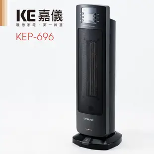 德國嘉儀HELLER-陶瓷電暖器KEP696 / KEP696
