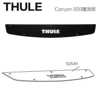 在飛比找樂天市場購物網優惠-【eYe攝影】現貨 都樂 THULE Canyon 859 