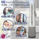 【LG樂金】PuriCare™AeroTower風革機三合一涼暖系列典雅白FS151PWE0