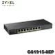 【MR3C】含稅 ZYXEL GS1915-8EP Nebula雲端智慧型網管8埠Gigabit PoE+交換器