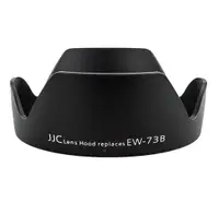 在飛比找蝦皮購物優惠-JJC Canon EW-73B 遮光罩 相容原廠 EW-7