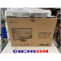 在飛比找蝦皮購物優惠-台中權威二手家具 華碩 24型 電腦螢幕 VP247HAE(