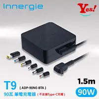 在飛比找蝦皮購物優惠-【Yes！公司貨】全新改款 台達電 Innergie T9 