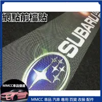 在飛比找蝦皮購物優惠-MMCC免運 速霸陸 SUBARU STI WRC 前檔貼紙