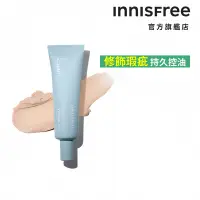 在飛比找Yahoo奇摩購物中心優惠-INNISFREE 無油無慮美肌飾底乳25ml