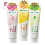 (公司貨) 日本 KRACIE葵緹亞 NAIVE 娜艾菩 植物雙效洗面乳 200ML (桃葉/茶葉/柚香)【鳳媽媽團購】