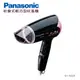Panasonic 國際牌 1200W折疊式輕巧型吹風機 EH-ND24 -