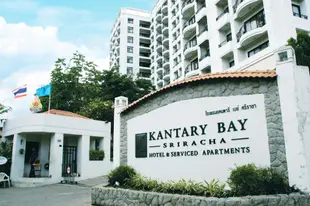 拉差坎塔里灣飯店及公寓Kantary Bay Hotel & Serviced Apartments Sriracha