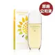 Elizabeth Arden伊麗莎白雅頓 向日葵蜂蜜女性淡香水 100ml