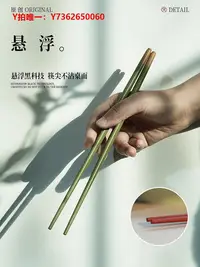 在飛比找Yahoo!奇摩拍賣優惠-筷子中式懸浮筷子家用高檔新款情侶專用喬遷結婚商用一人一筷抗菌