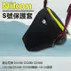 鼎鴻@Nikon S號-防撞包 保護套 內膽包 單眼相機包 D600/D610/D750 D80 D90..
