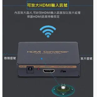 4K版 HDCP SPDIF 光纖轉類比 圓剛 解碼器 MOD PS3 PS4 光纖轉類比 HDMI 1進2出