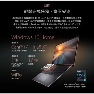 ASUS華碩 ZenBook S UX393EA-0023K1165G7 13.9吋筆記型電腦 曜金黑