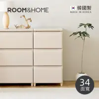 在飛比找momo購物網優惠-【韓國ROOM&HOME】韓國製34面寬三層抽屜收納櫃-木質