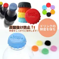 在飛比找PChome24h購物優惠-【超值18入】Kiret 創意 瓶蓋 矽膠瓶蓋 保鮮蓋