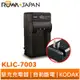 【ROWA 樂華】FOR KODAK KLIC-7003 壁充 EasyShare V803 V1003 M380