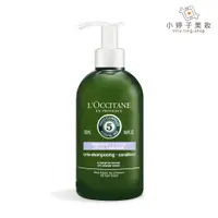 在飛比找蝦皮商城優惠-L'occitane 歐舒丹 草本平衡潤髮乳 500ml 小