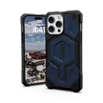 UAG MONARCH PRO BLUE MALLAD 帶 MAGSAFE 手機殼適用於 IPHONE 13 / 14