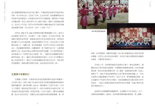 香港舞蹈團四十週年：緣路有您