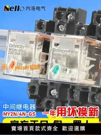 在飛比找樂天市場購物網優惠-【可開發票】歐姆龍繼電器24v220中間my/ly2/4n-