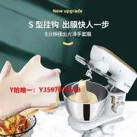 在飛比找Yahoo!奇摩拍賣優惠-攪拌機德國cookmii廚師機家用小型和面揉面機商用奶油機私