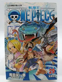 在飛比找Yahoo!奇摩拍賣優惠-【月界1S】ONE PIECE 航海王 29－初版一刷（自有