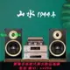 山水m2音響hifi發燒級家庭客廳高音質藍牙音箱家用cd膽機組合音響