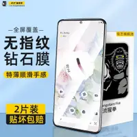 在飛比找ETMall東森購物網優惠-谷歌pixel7鋼化膜谷歌7手機膜防摔爆高清玻璃Pixel7