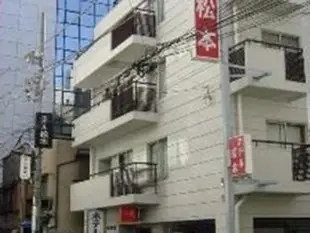 松本飯店Hotel Matsumoto