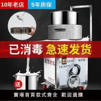 在飛比找樂天市場購物網優惠-【台灣公司 超低價】電動石磨腸粉機磨米漿機電動石磨豆漿機米漿