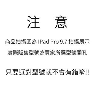 IPad 5 6 New IPad 2017 2018 保護殼矽膠超薄氣墊軟殼邊角空壓設計保護殼平板套