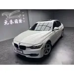 2013年式 F30型 BMW  328I 中古BMW BMW中古車 寶馬中古車 328I中古 中古328I 二手328